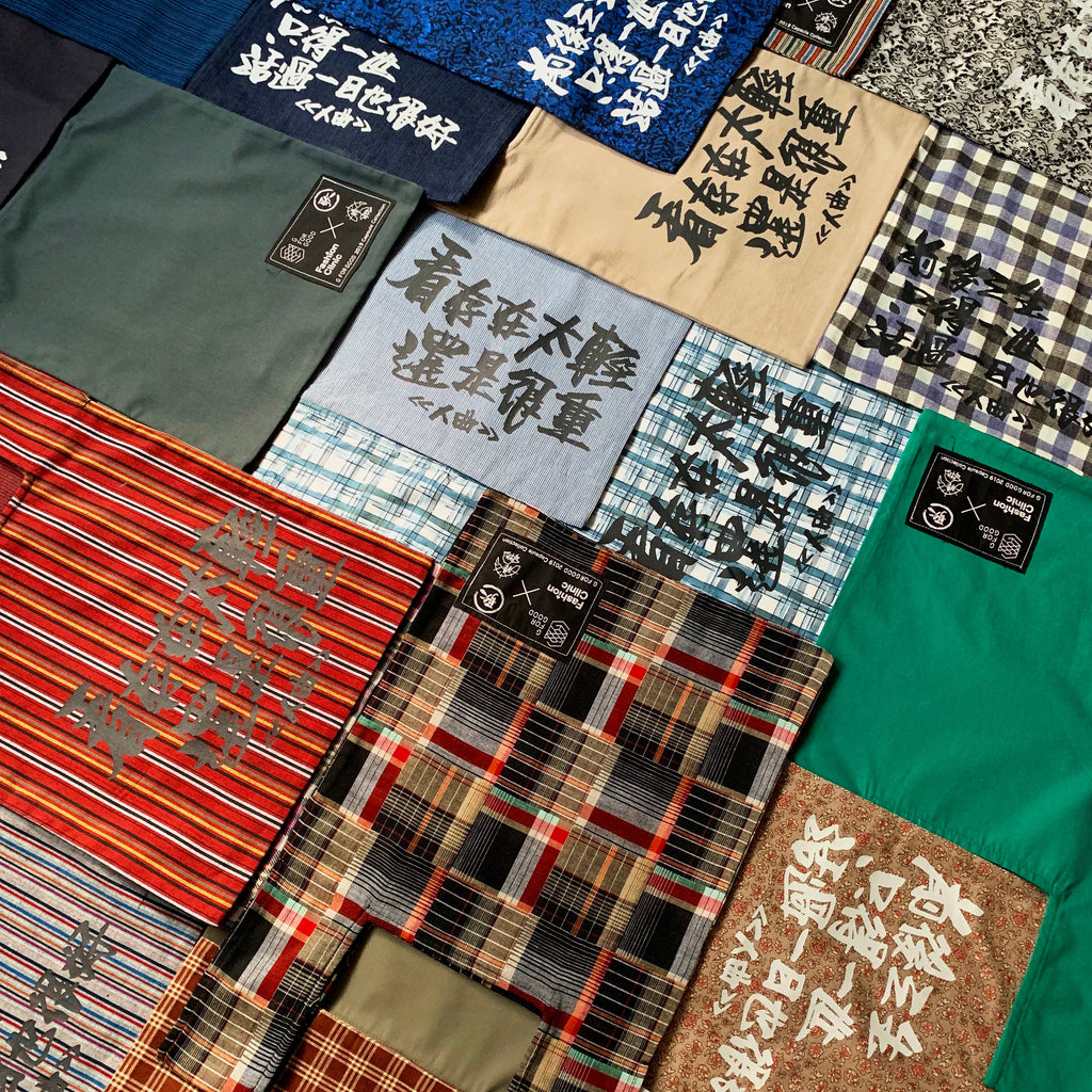 G FOR GOOD 2019 CAPSULE COLLECTION